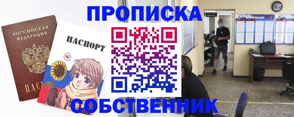 временная регистрация госуслуги в Хабаровске